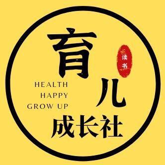 育儿知识社