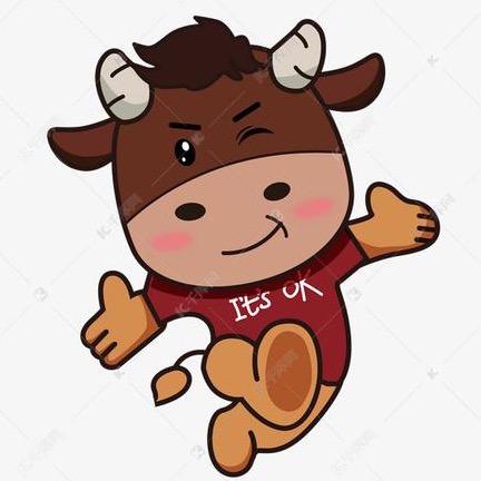 傲慢牛🐮