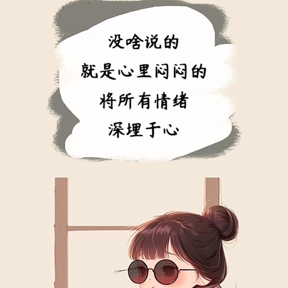 谢小妹