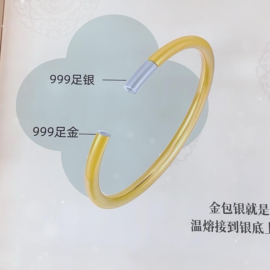 YNO京世匠金包银(资中店)