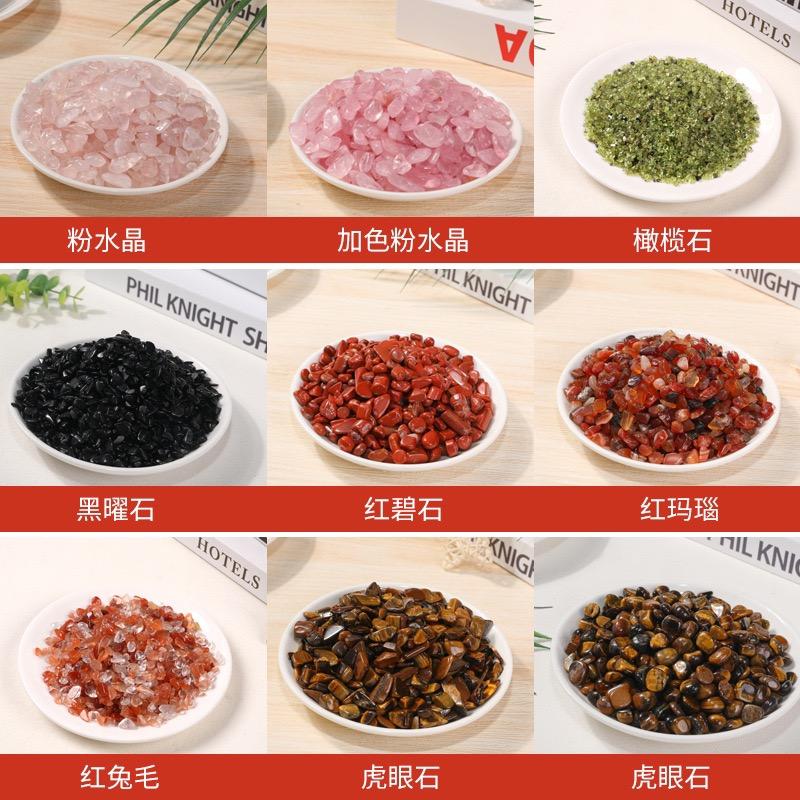 水晶原石香熏碎石