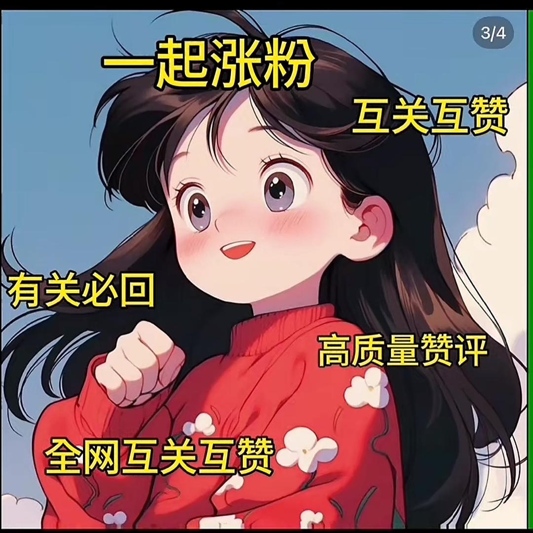 闹闹