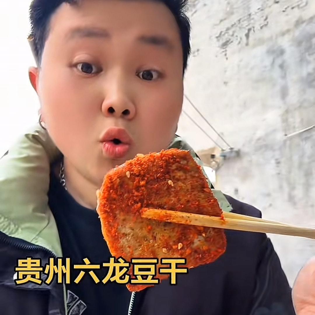 小吴虎贵州美食推荐