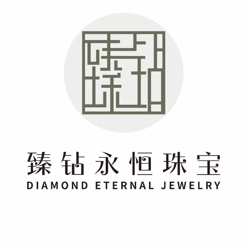 Diamond Eternal珠宝
