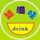 玉林工业品（越滋味）小文哥