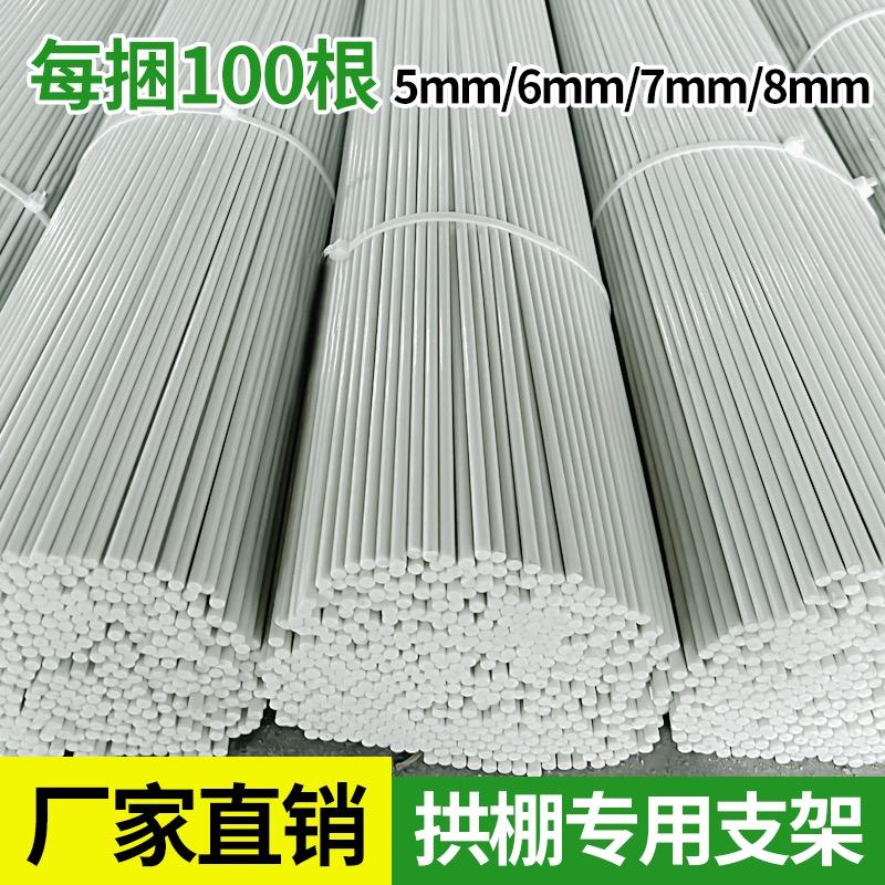 莲花拱棚支架厂家