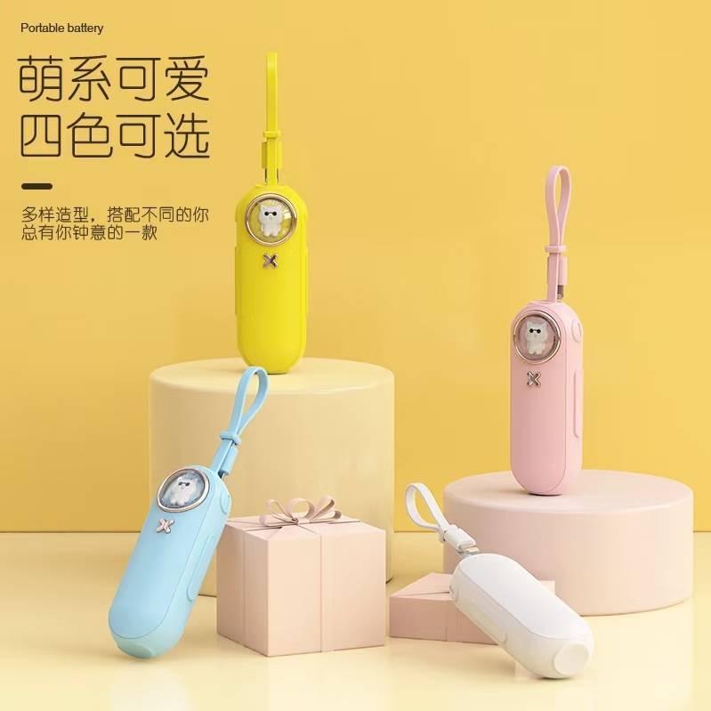 充电宝套料工厂(私模定制)