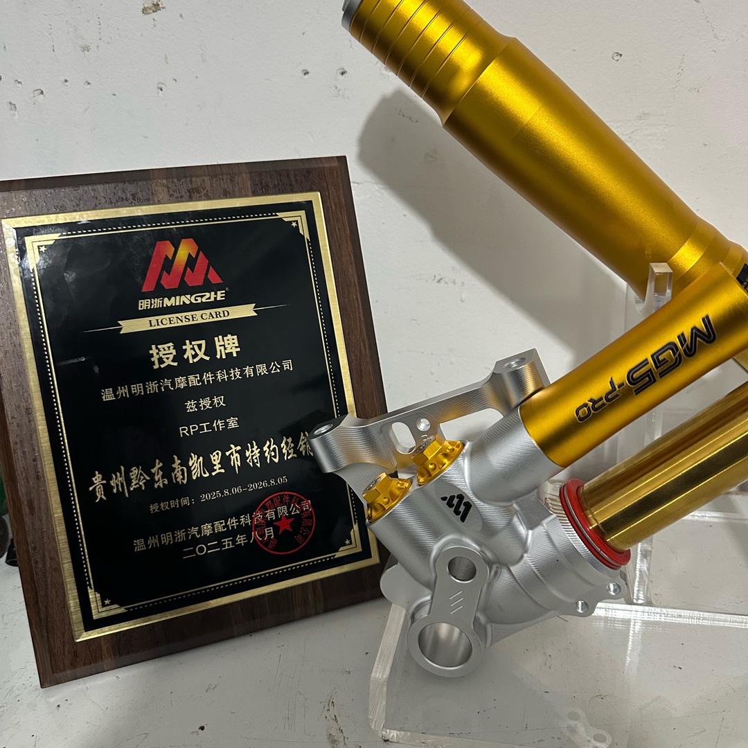 RP工作室