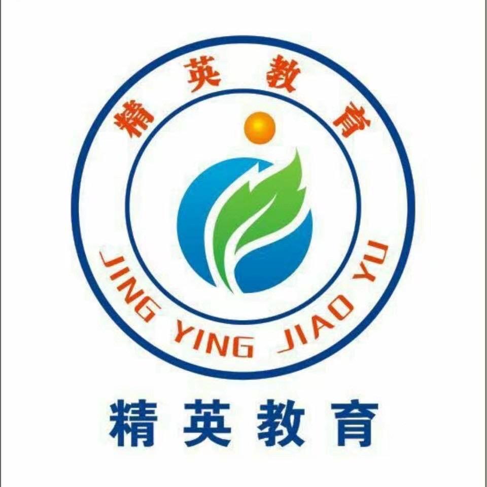 精英单招杨校长