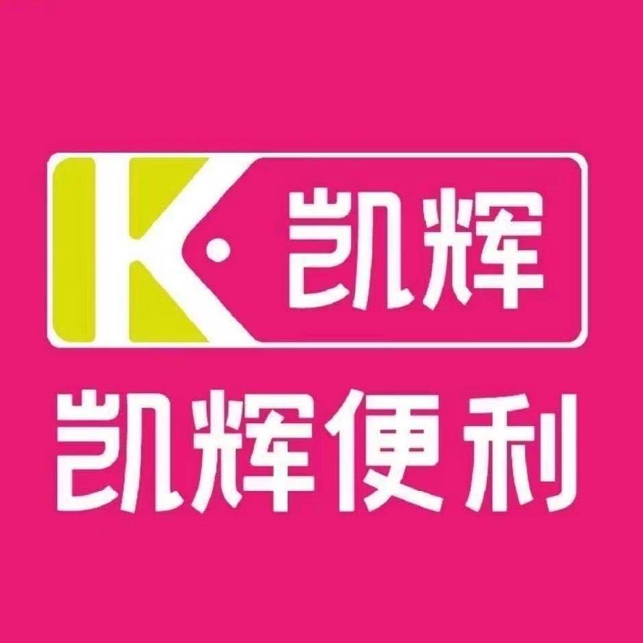 金瓴便利