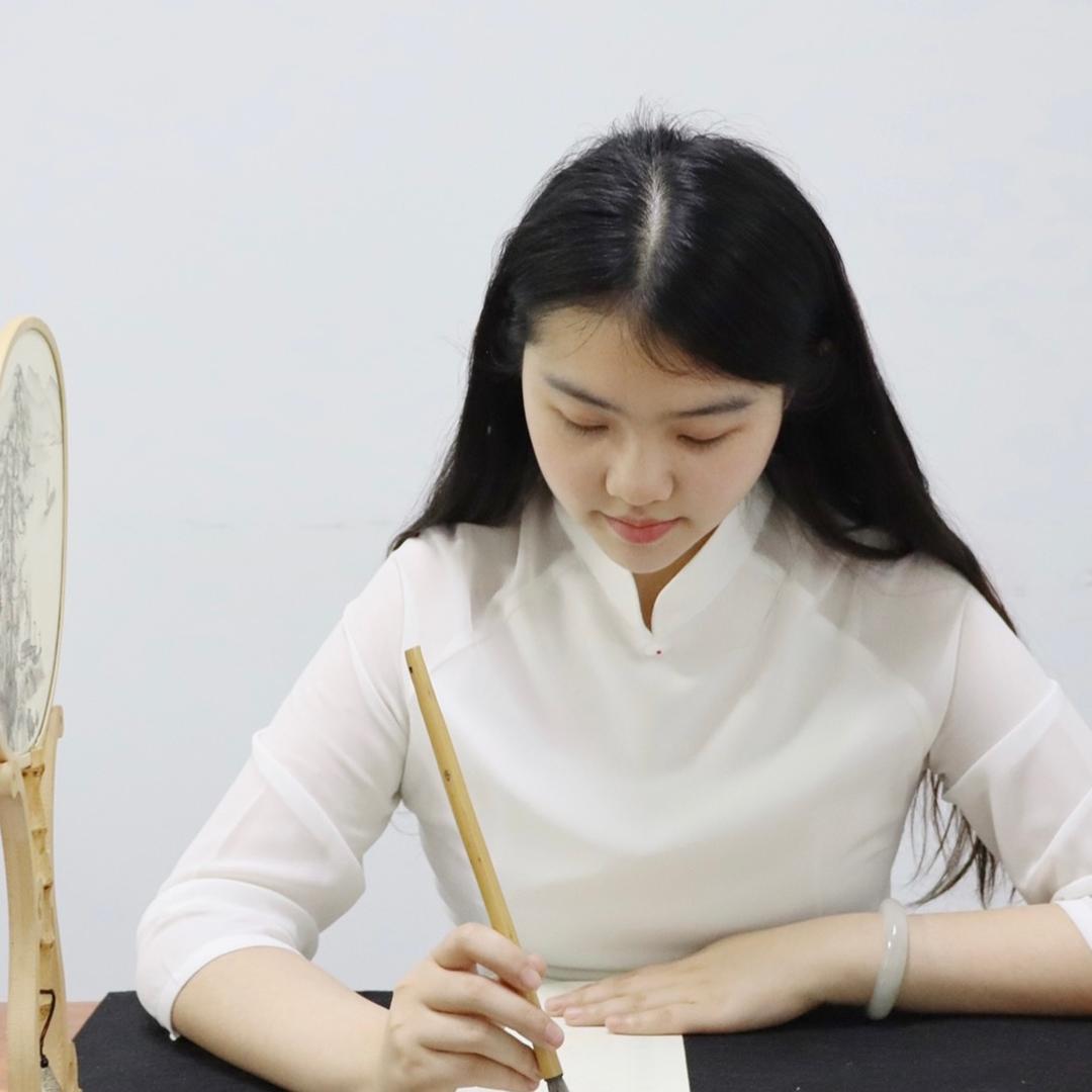 任涓书法·茶文化