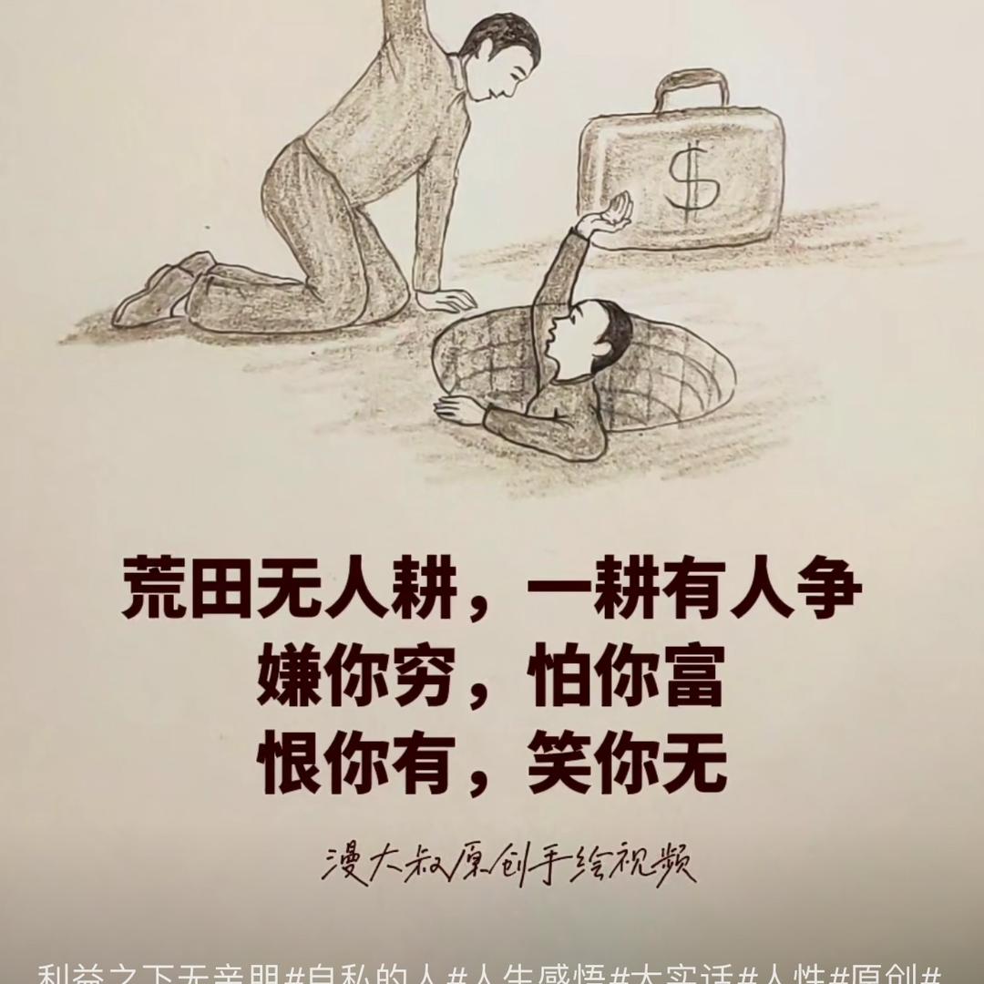 嘉陵哥