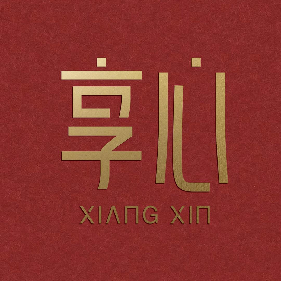 享心艺术高端铜雕画