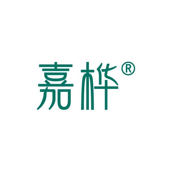 嘉桦官方旗舰店