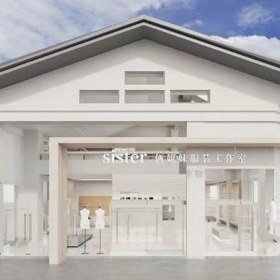 大邑俩姐妹服装工作室