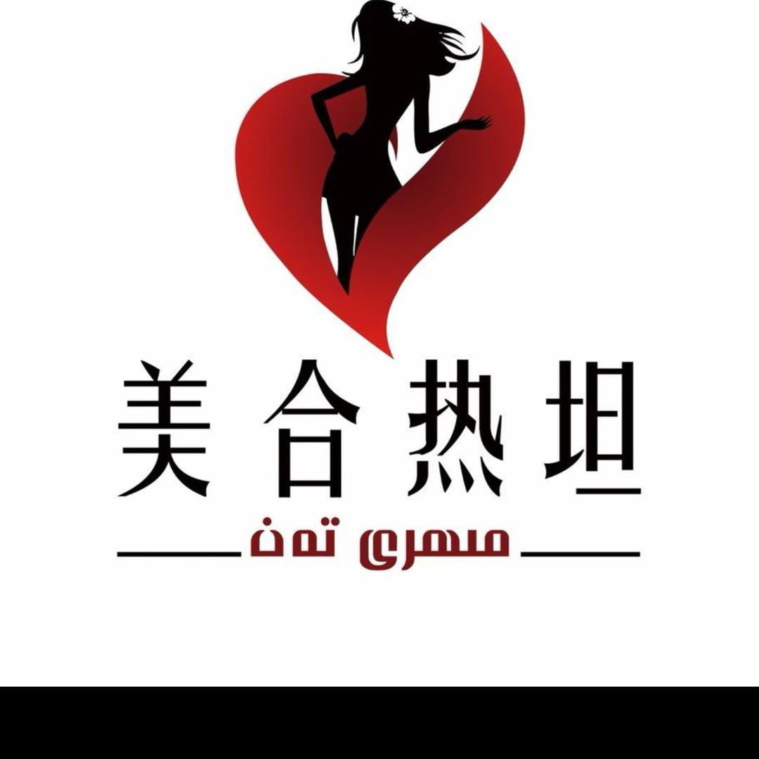 美合热但品牌创始人