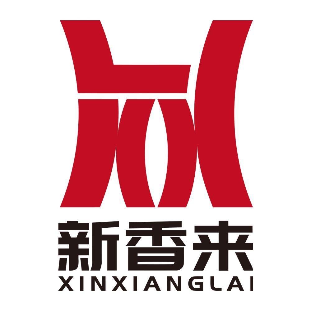新香来底料定制工厂（专注餐调商用）