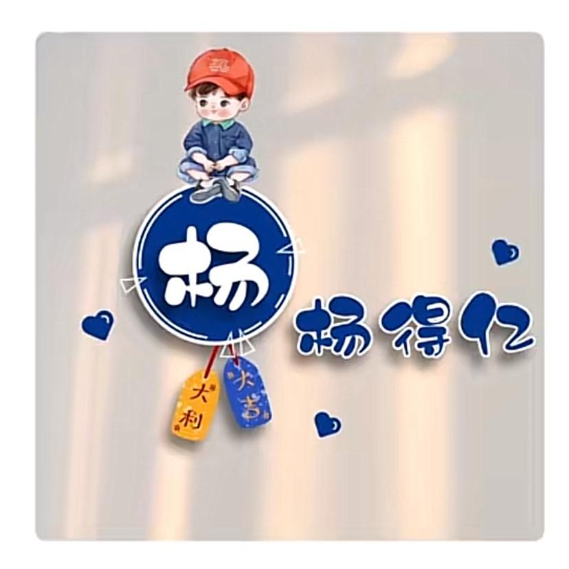 yang霞