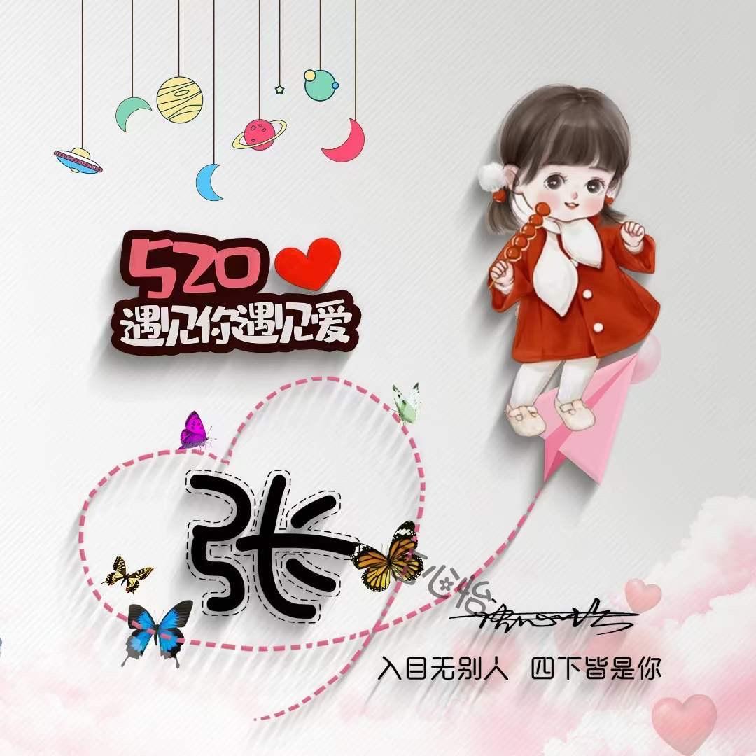 不特别の但唯一