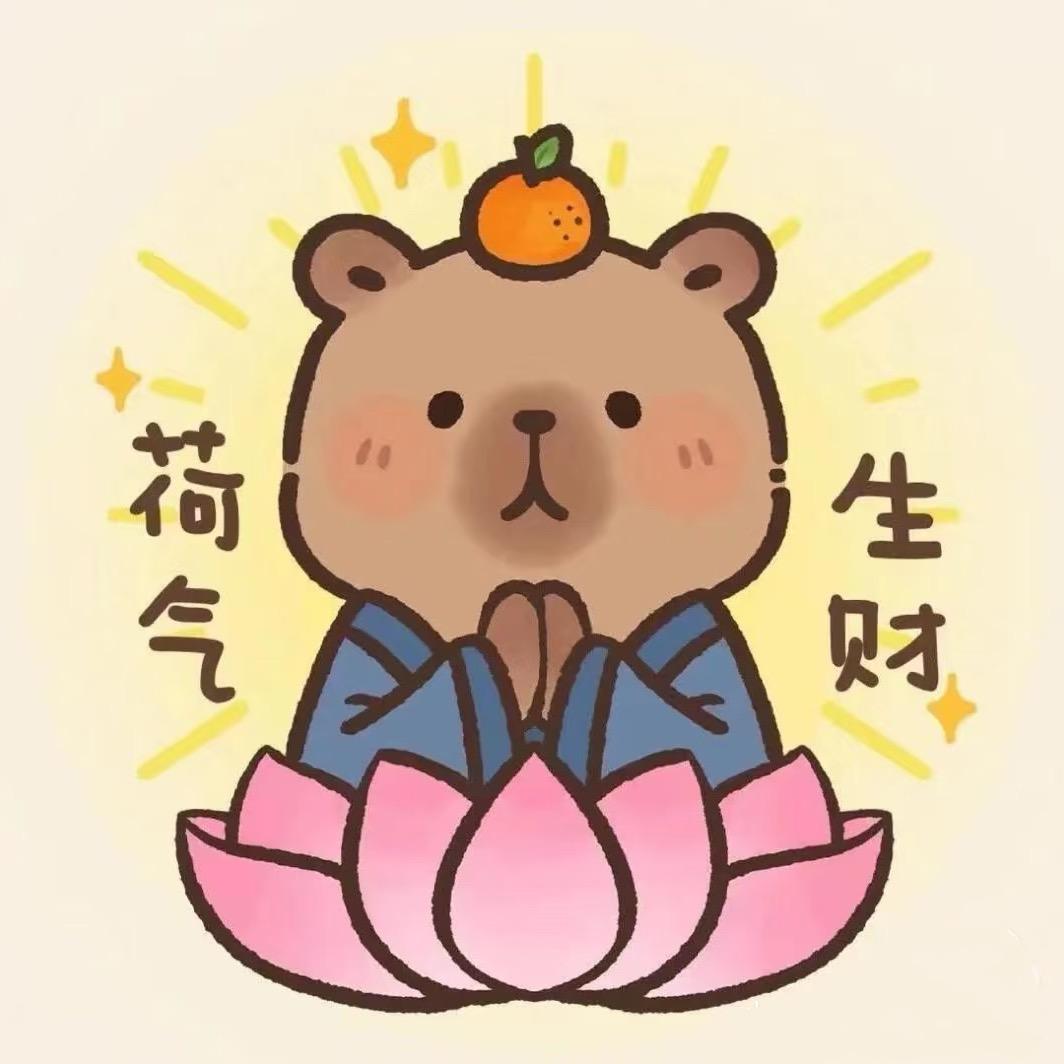 泥不要哇哇叫