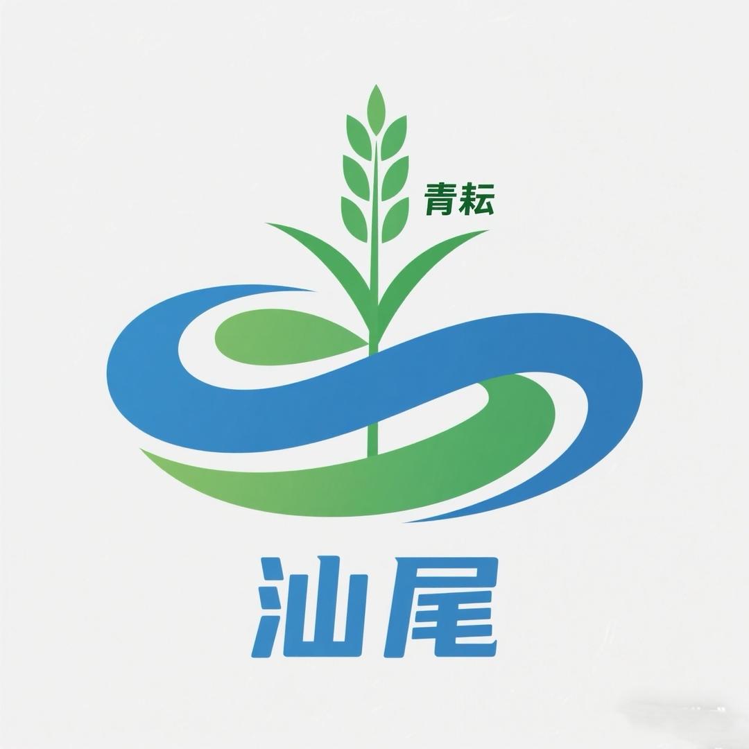 青耕汕尾