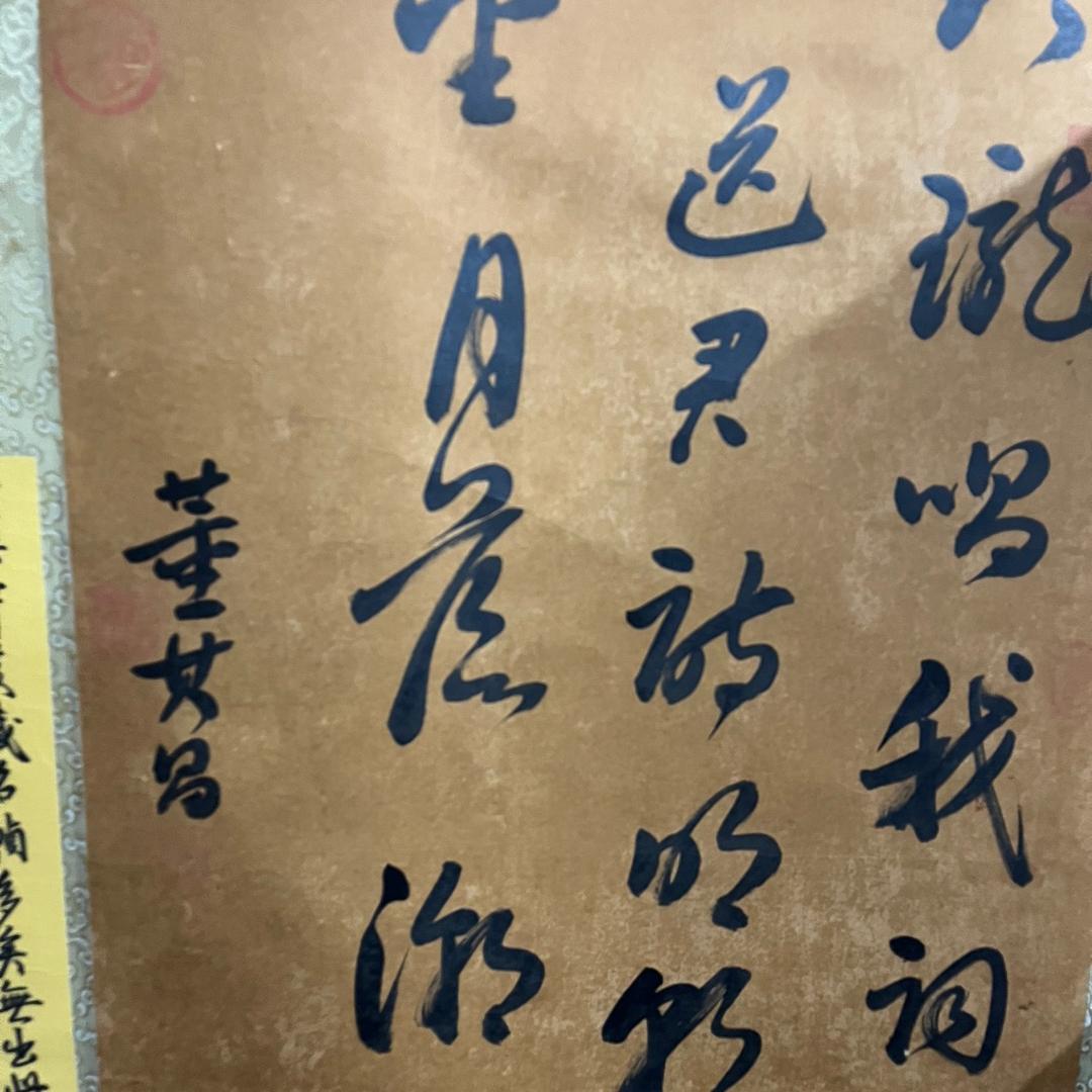 小强老仓库