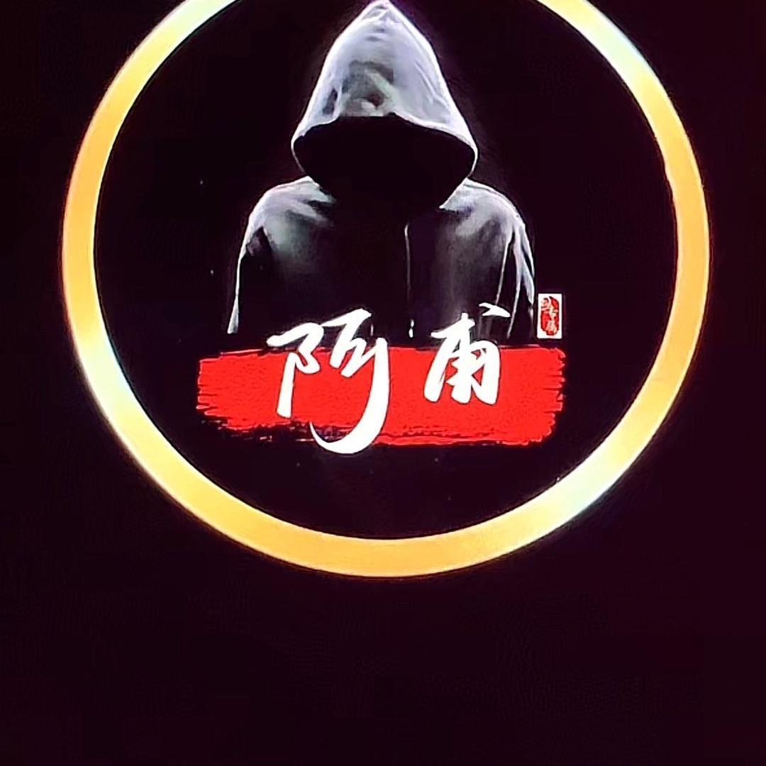 阿普