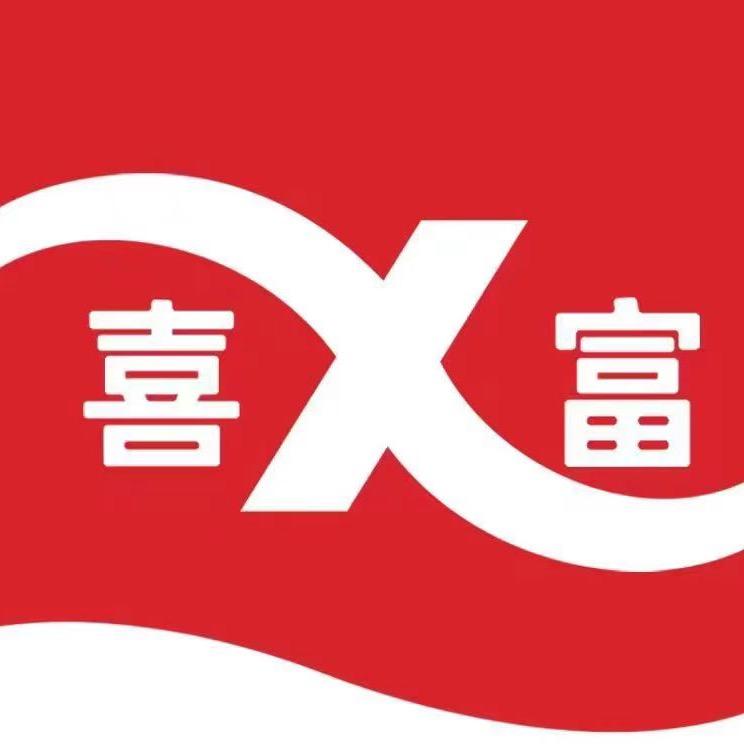 喜富临颍县皓搏冷冻食品有限公司火锅丸料专卖店