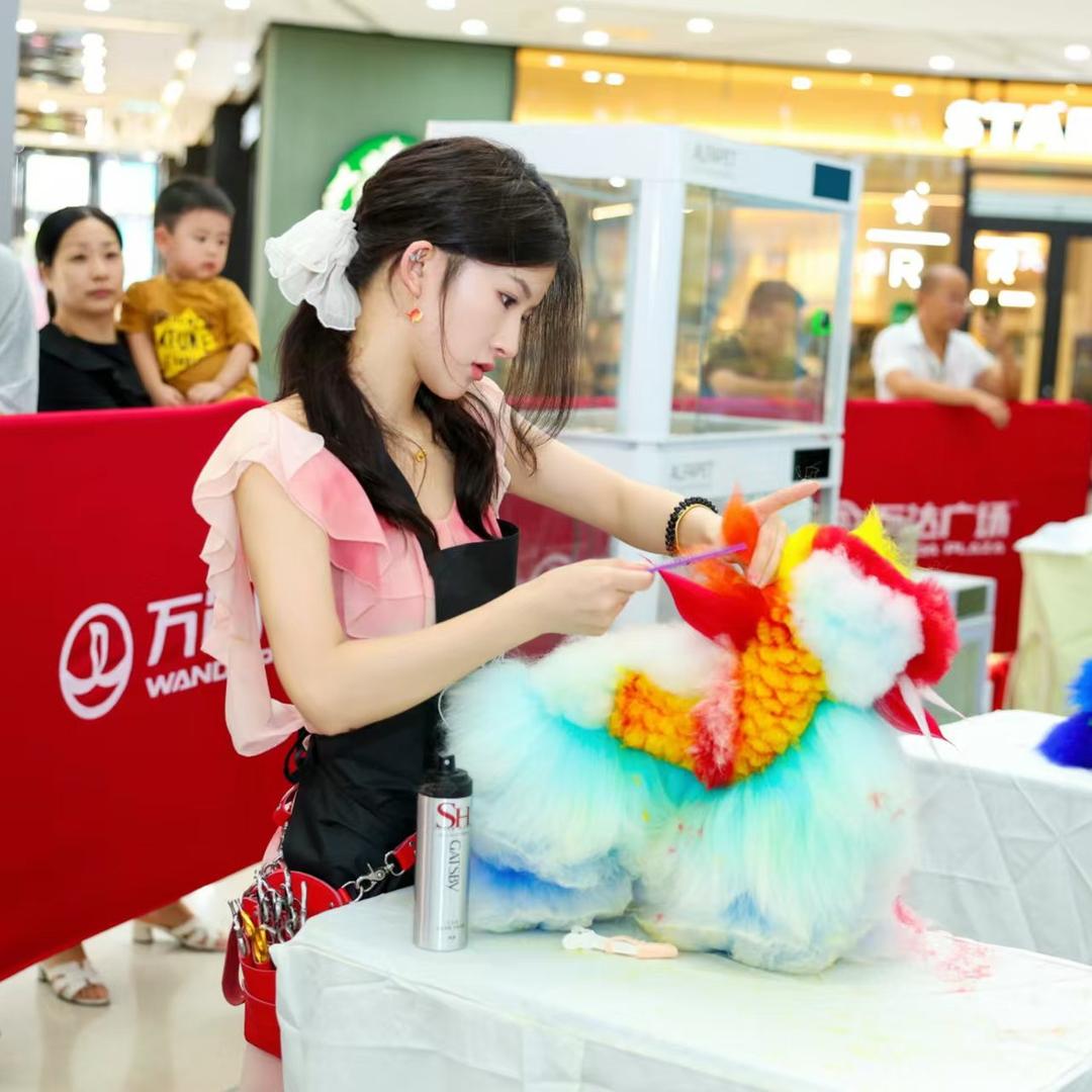 小小剪毛