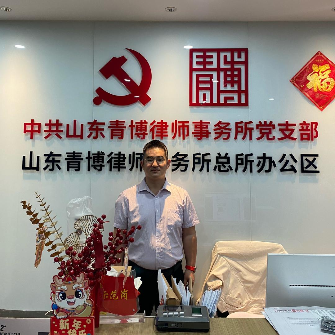 律所视角