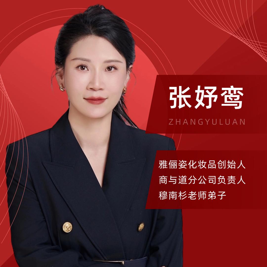 小魔镜