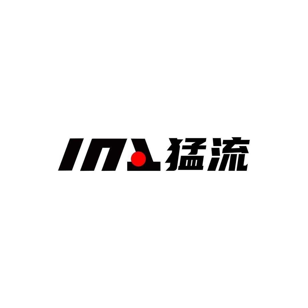 猛流IN钓具直播间