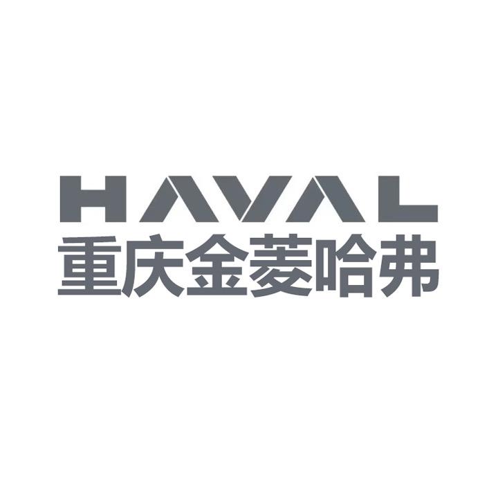 哈弗SUV·重庆金菱