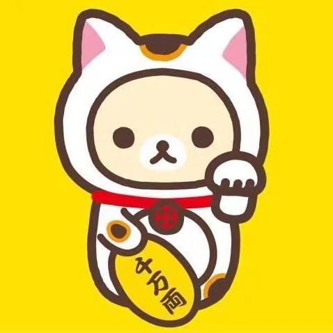 用户飞起来了