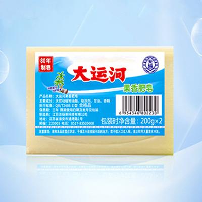 大运河清洁商行