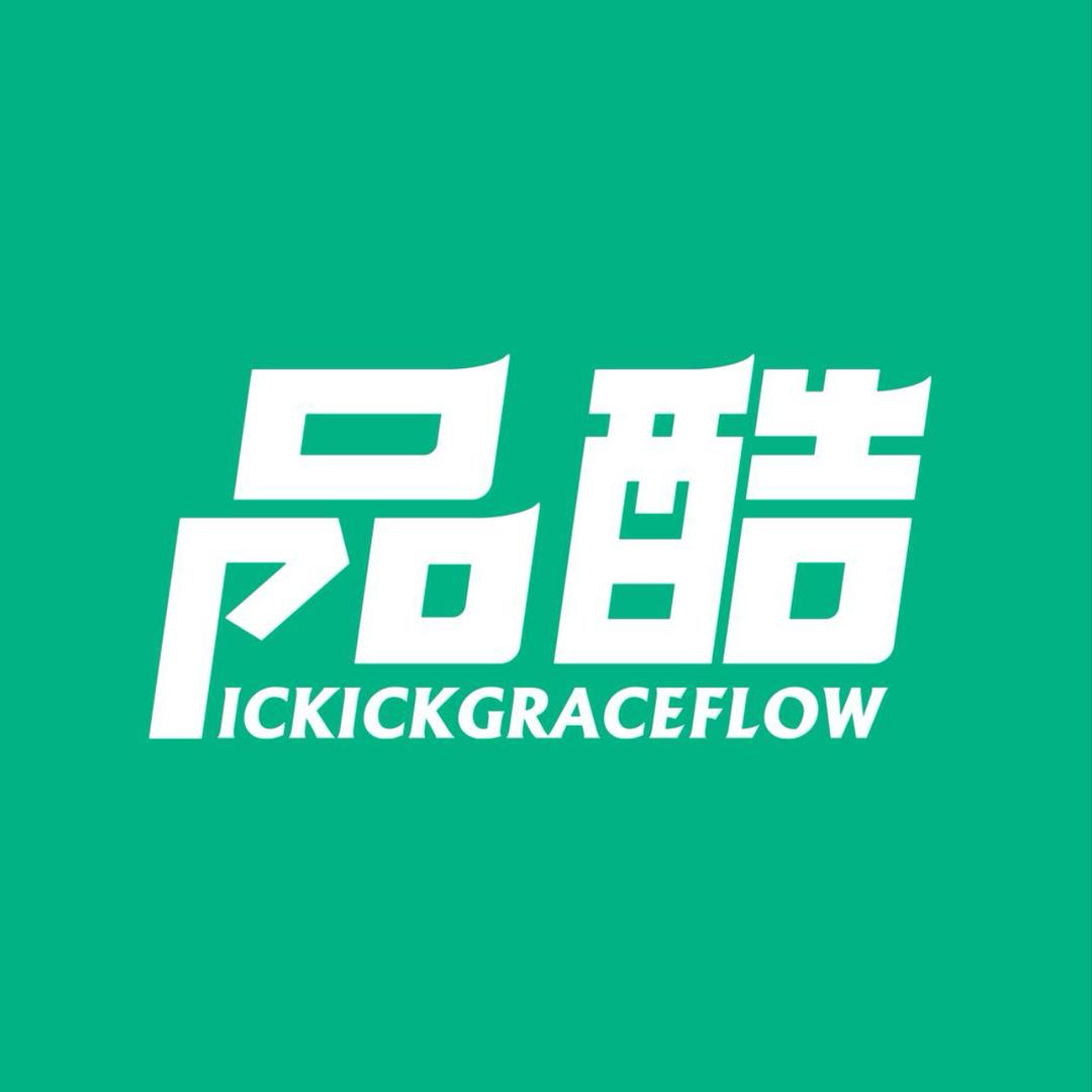 品酷运动营养旗舰店