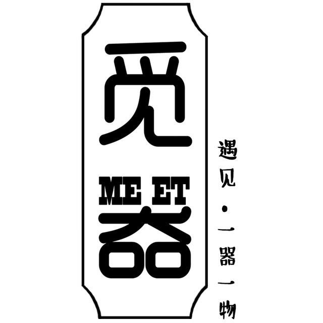 觅器