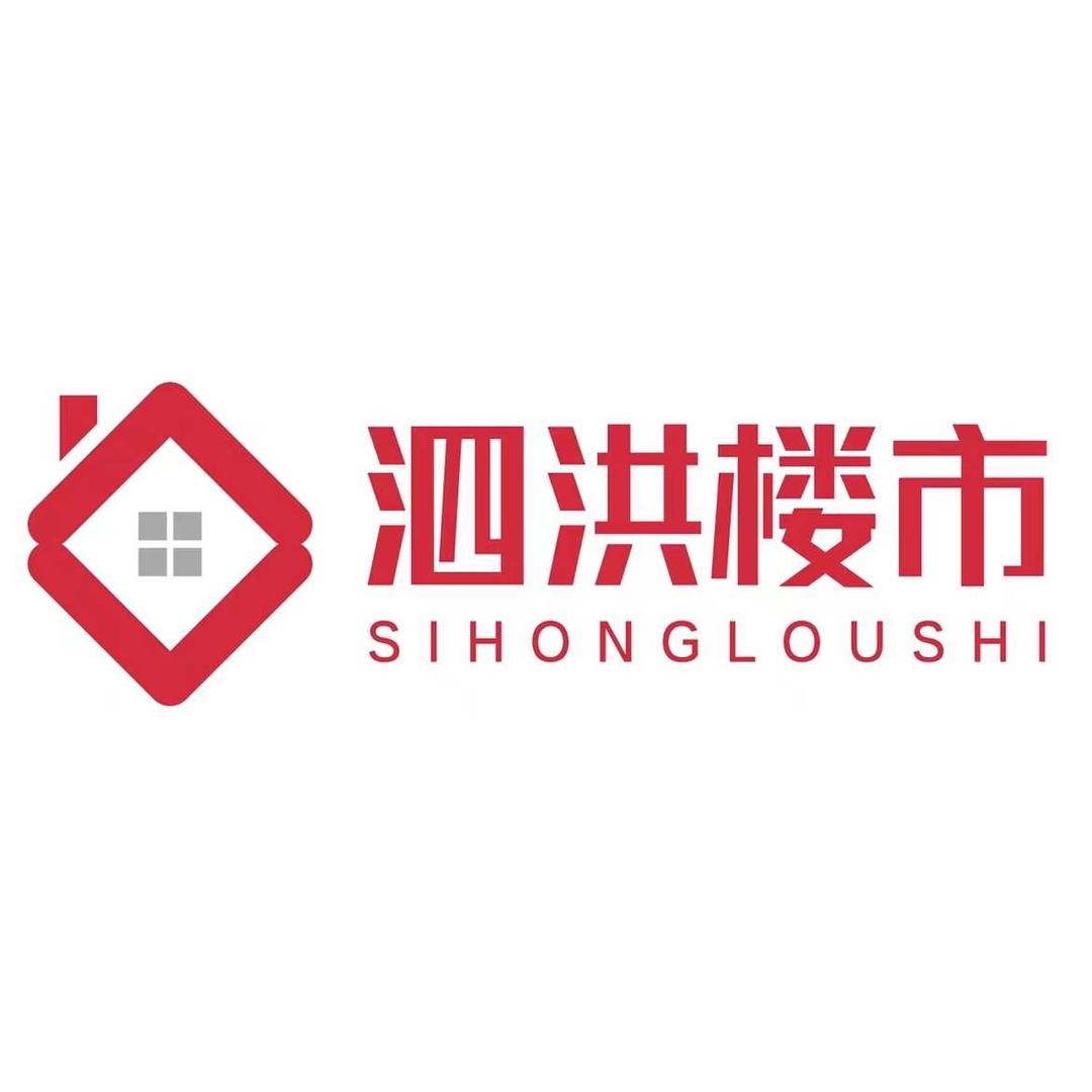 泗洪楼市网