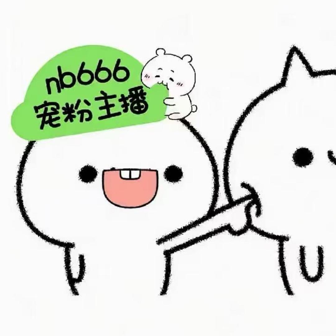 秘 密