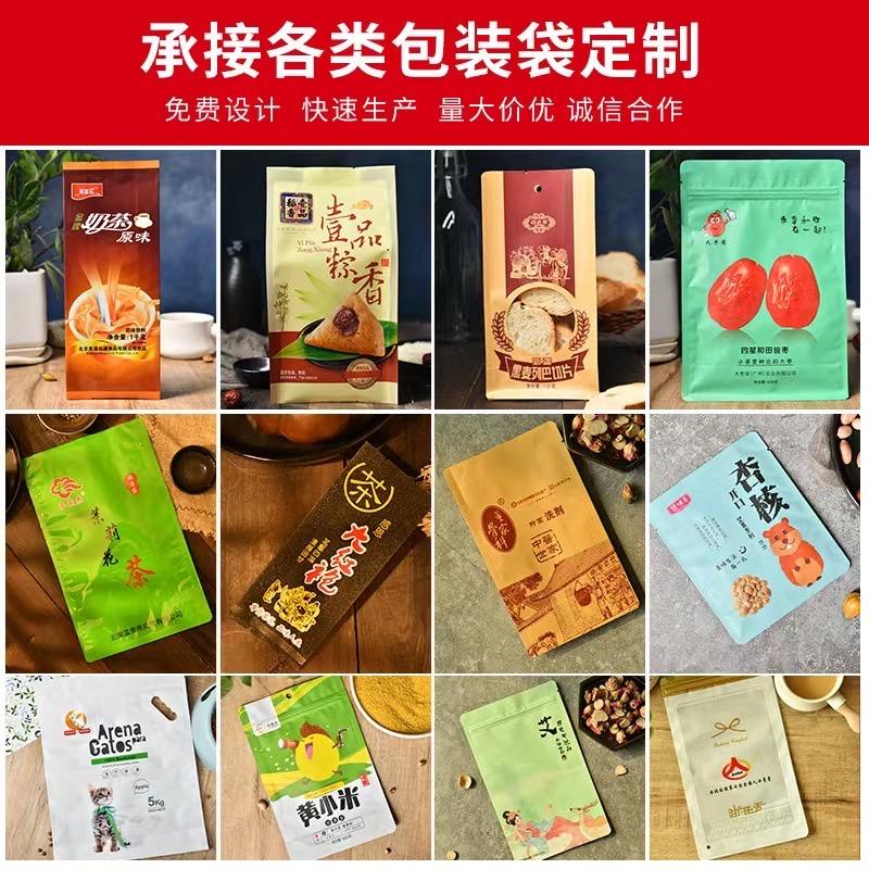鑫天包装