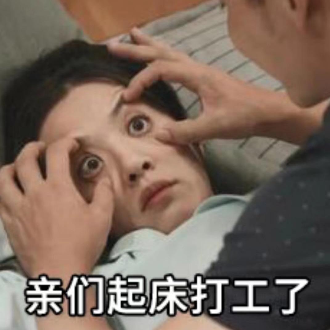 香蕉星座
