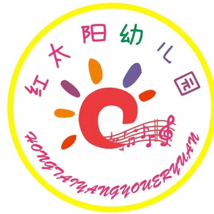 红太阳幼教
