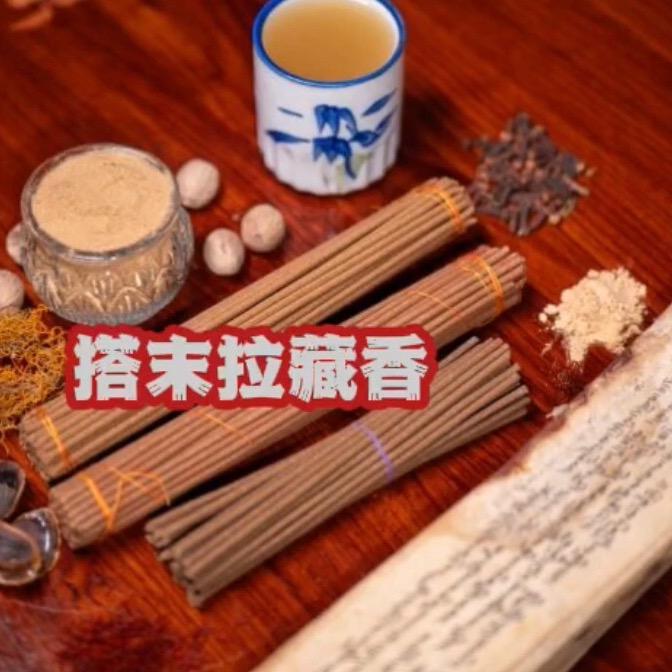 搭末拉官方旗舰店