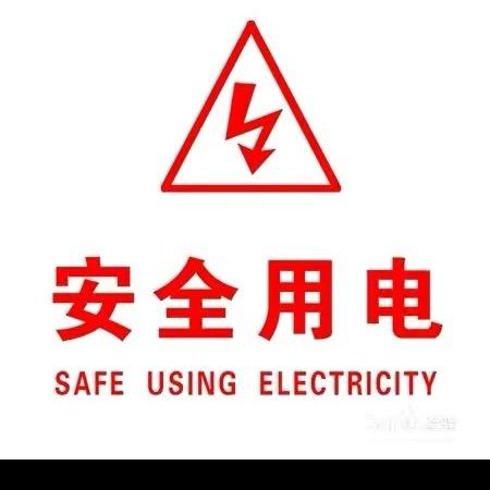 服装厂箱包帐篷专用母线槽