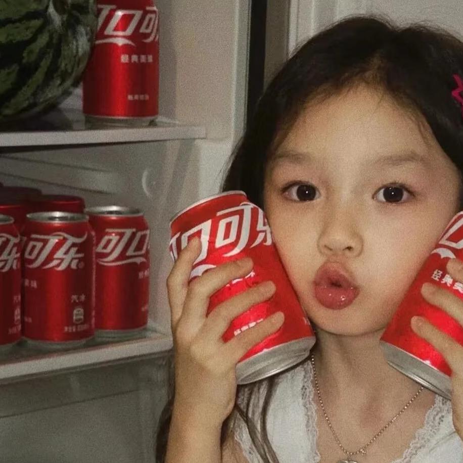 是大林