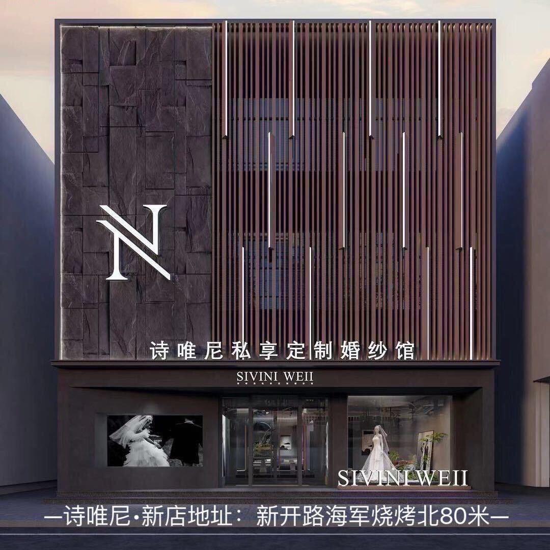 A诗唯尼化妆师 羽希