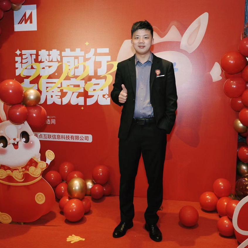 中国制造网阿匡