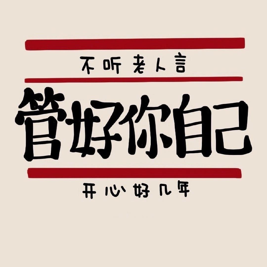 开心柠檬头像