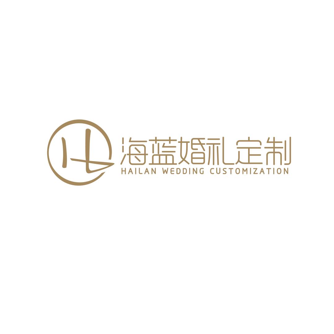 海蓝庆典 永军