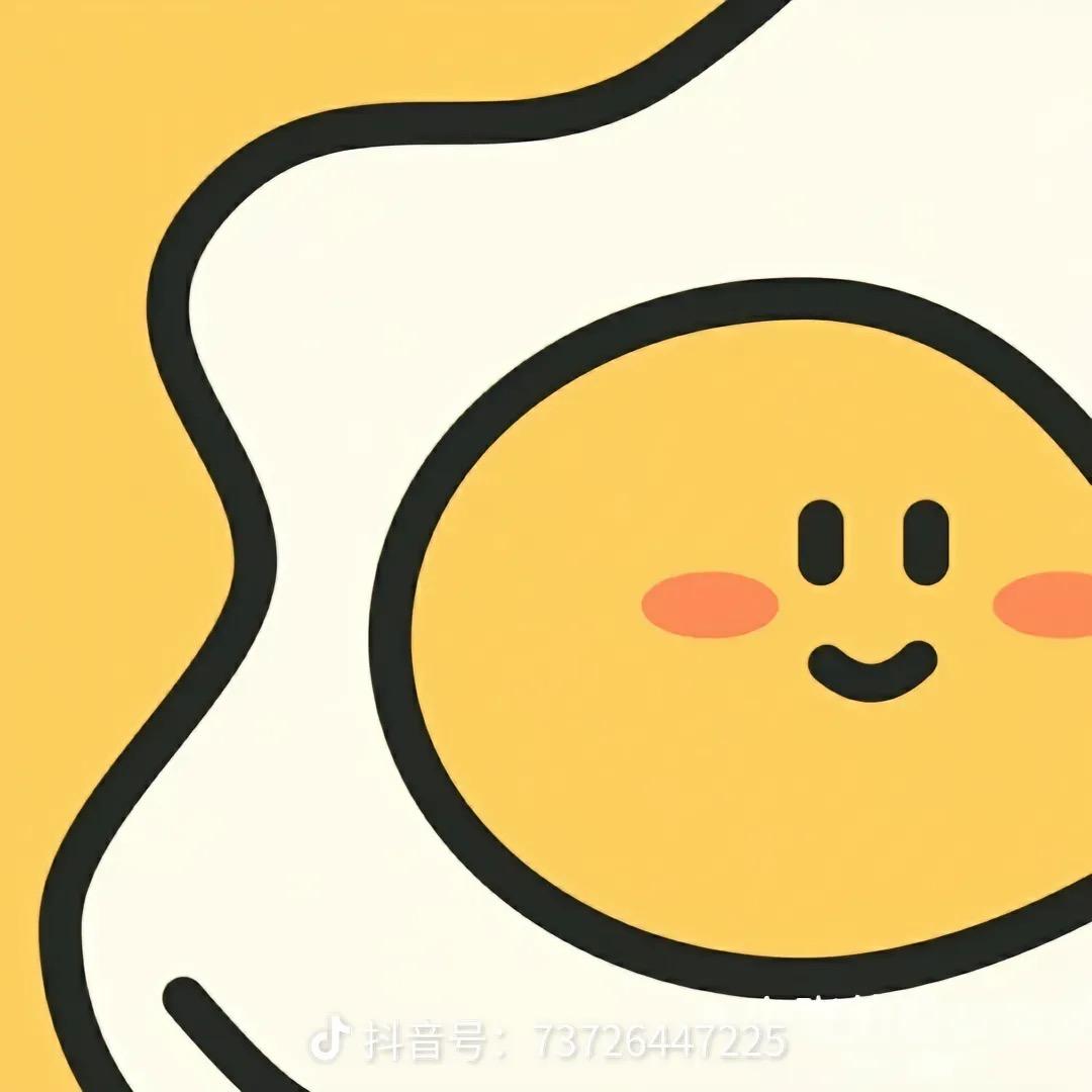 黄黄咸蛋黄